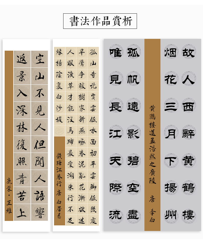 然修ranxiu四尺对开宣纸28格书法作品纸20格40格56格子四尺三开书法