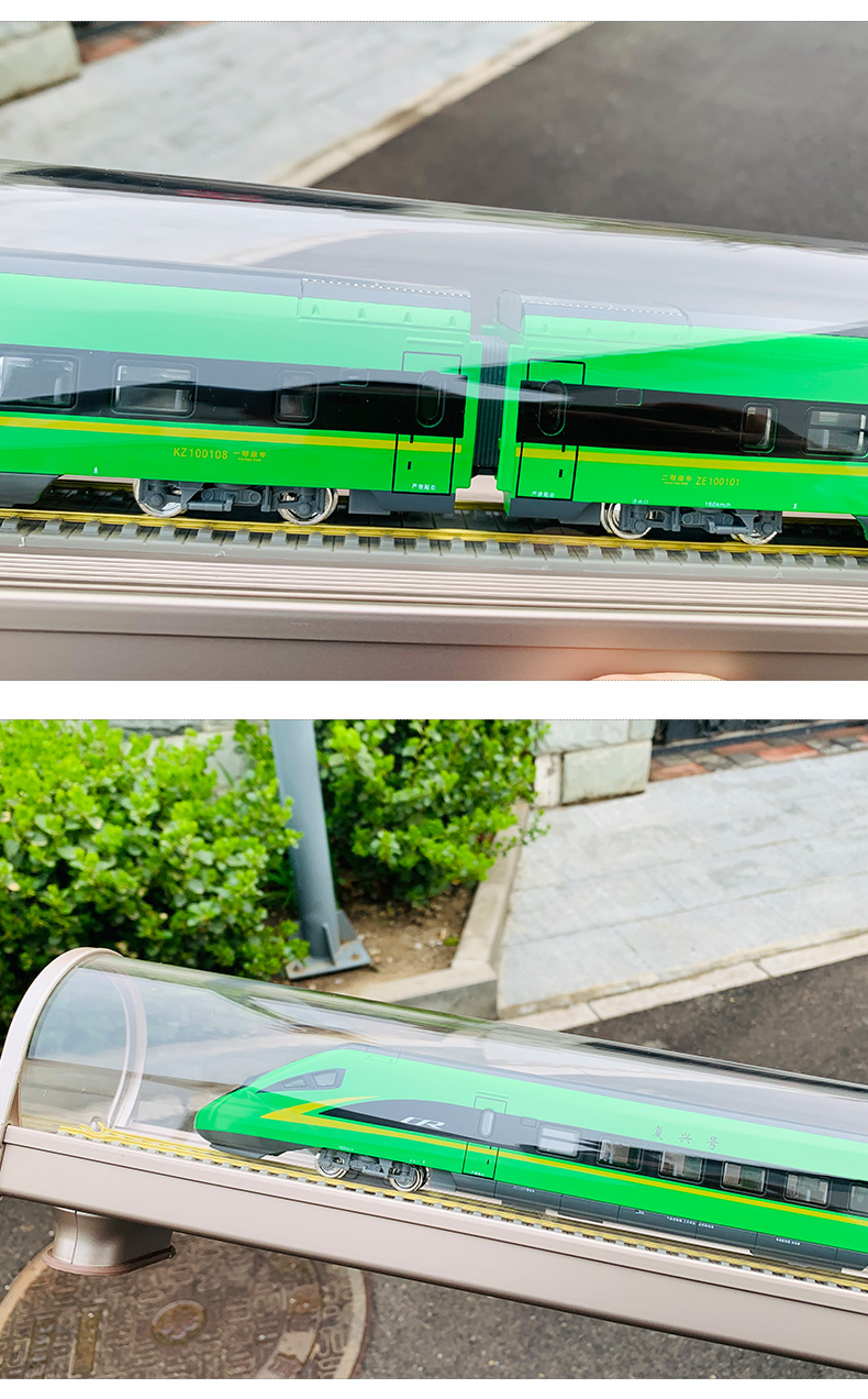 oh复兴号绿巨人火车时速160公里电力集中动车组商务礼