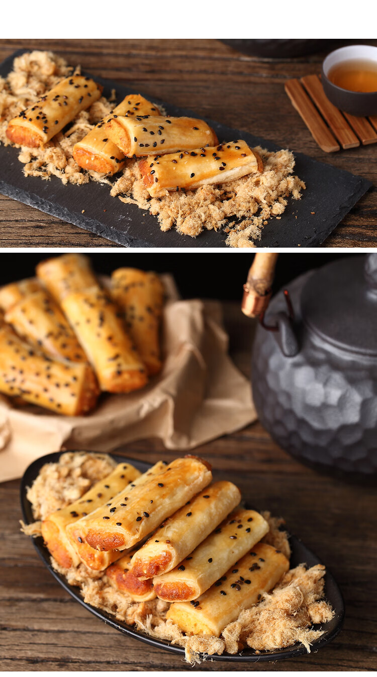 肉松酥 肉松酥条 蛋卷 一口酥 好吃的零食 排行榜 肉松卷过年网红 1盒