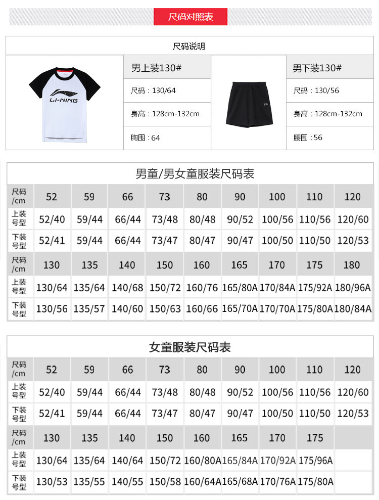 李寧童裝兒童衛褲2021春季新款男大童籃球系列針織寬鬆收口運動褲ym