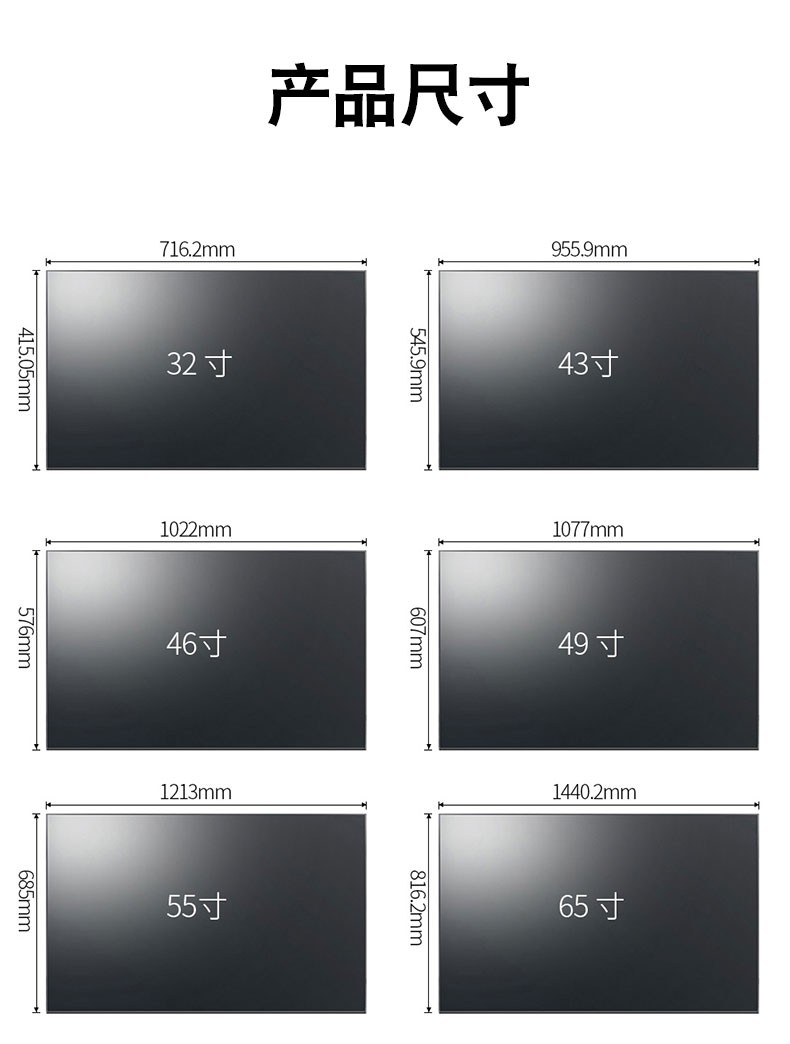 jurdg 43/46/49/55寸液晶拼接屏led高清显示器酒店智能安防会议室窄边