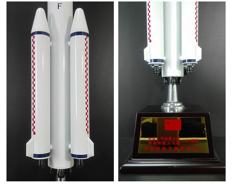 超大中国航天长征二号运载火箭模型仿真合金cz2f人造卫星大型教学道具