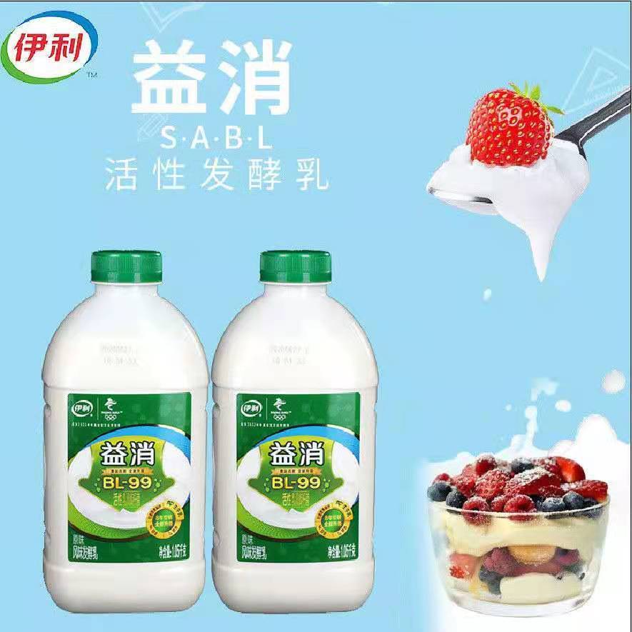 伊利益消代餐生牛乳发酵酸奶1.05kg家庭实惠装 伊利益消1.05kg*2桶