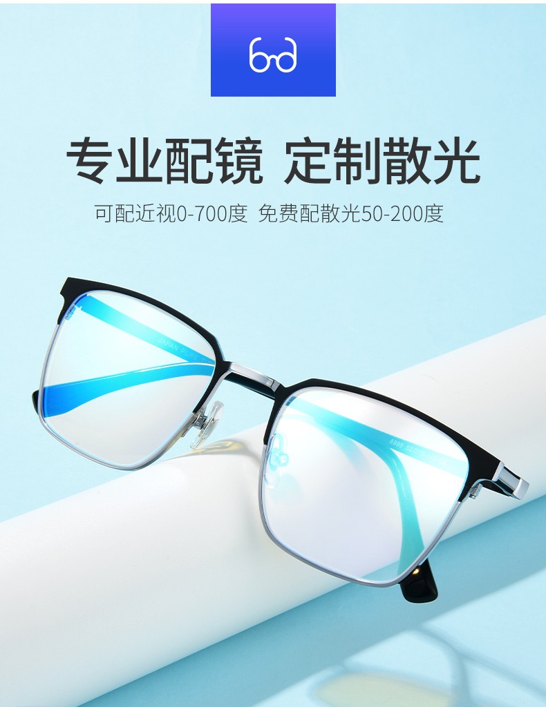 创果日本进口纯钛红绿色盲色弱眼镜男近似透明无色看图辩色纯钛近视有