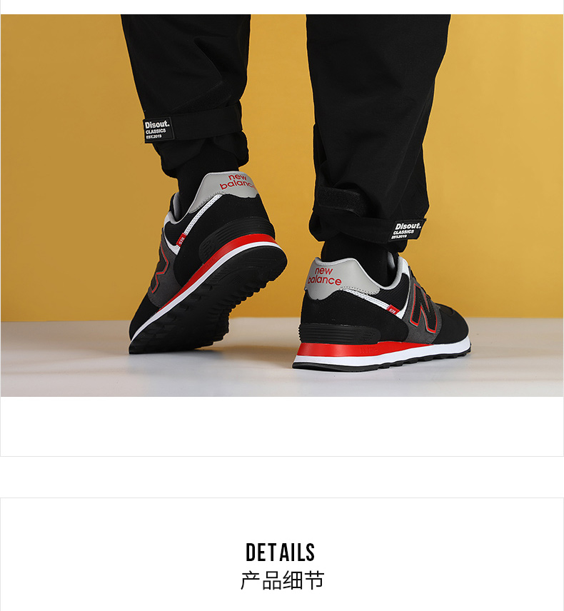 New balance - Ml574 nero ML574SM2 - Sneaker - Calzature sportive