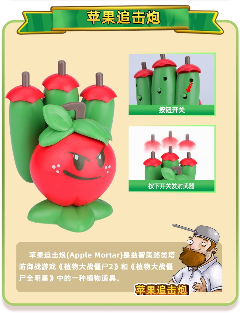 植物大战僵尸的玩具单个潜伏芹菜猫尾草苇玉米加农炮向日葵向日葵产
