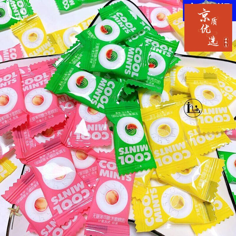 coolmints薄荷糖万圣诞节口哨圆圈盒小随身带酸甜水果糖薄荷味500克