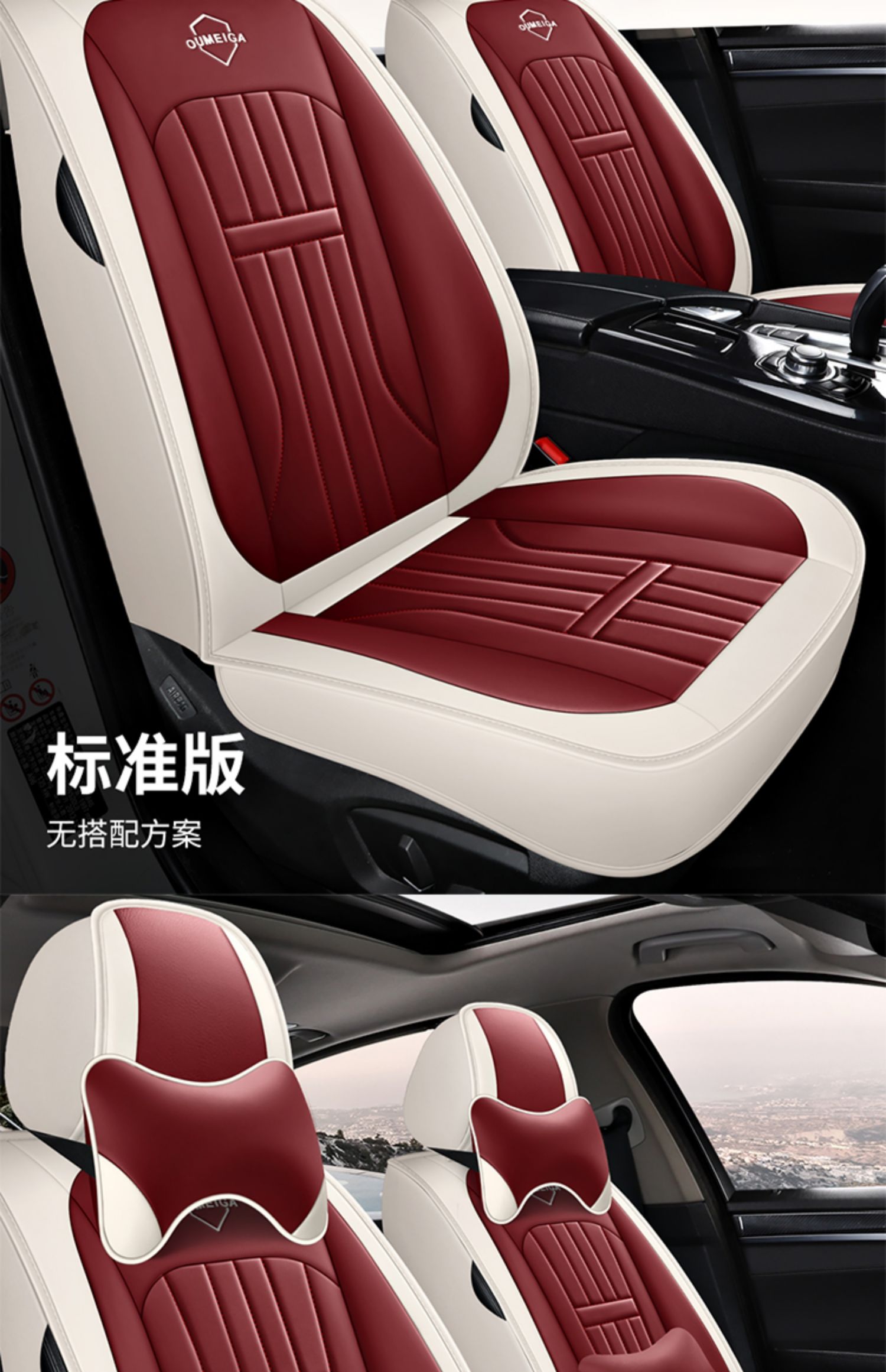 三菱帕杰罗猎豹v31 v32v33奇兵黑金刚汽车座套新款四季通用座套套