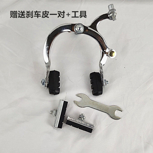 自行车前刹门自行车刹刹手把抱刹折叠车配件车轮刹车钳成套 前刹门 送