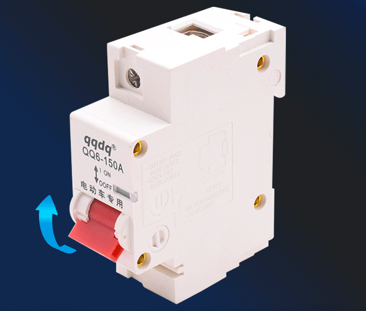 适用于电动三轮车通用配件空气开关150a保险开关保护断电开关断路器