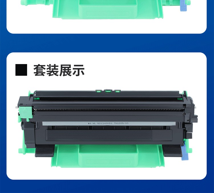 京信lt201墨粉盒联想lj22062206ws2001s1801f20702081硒鼓架经济实惠2