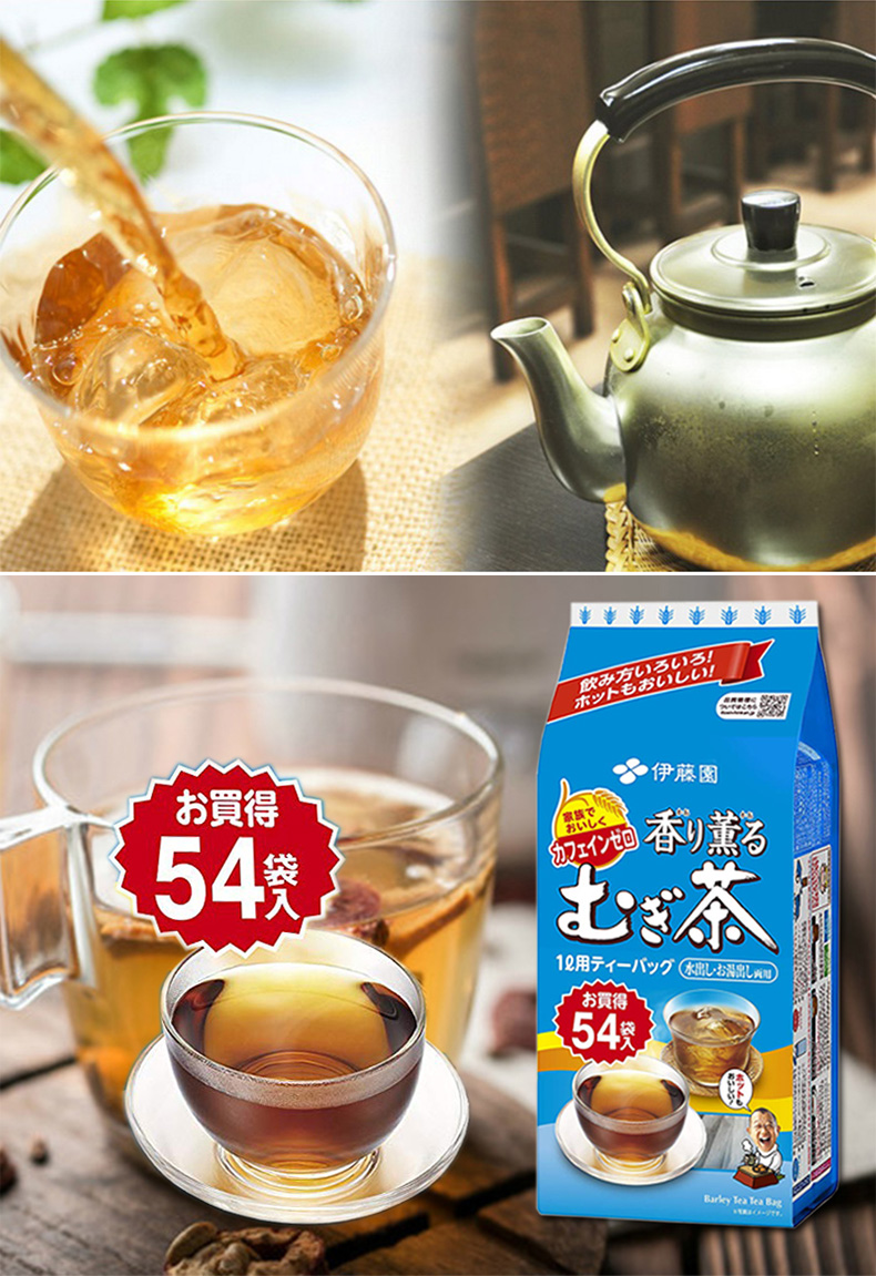 日本原装进口 伊藤园大麦茶 袋泡茶烘焙型432g冷热兼用麦茶54袋入 2包