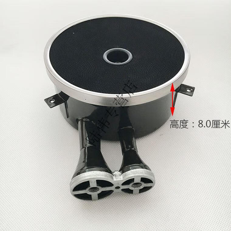 适用于华帝聚能灶燃气灶配件bh806c/806d/a/e/i10002b炉头炉盘 白边