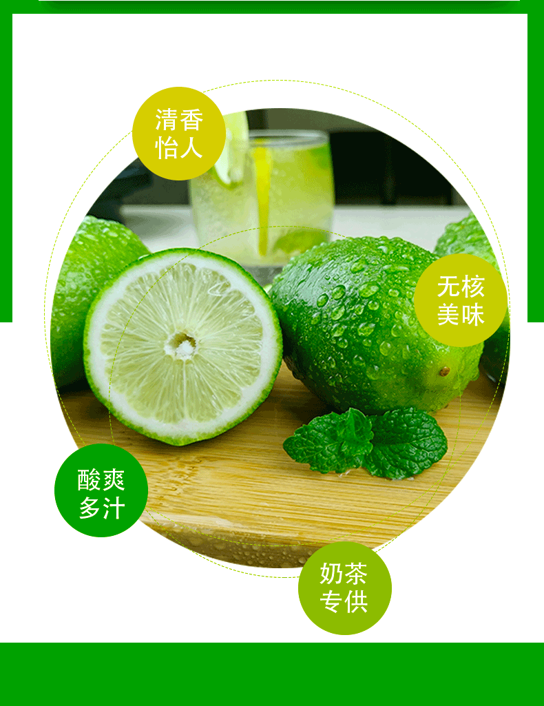 静乐鲜海南香水柠檬新鲜水果当季无籽青柠檬奶茶店专用5斤整箱批发