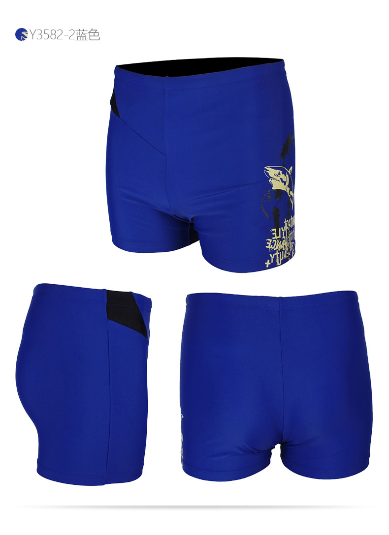 英发(yingfa)官方品牌旗舰新款泳裤男 断码儿童大小码温泉游泳平角裤