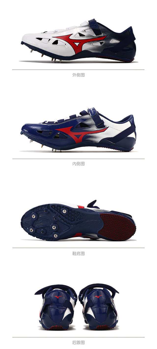 雷鸟mizunogeosprint4烈鸟男女训练比赛高端专业短跑钉鞋u1ga201060