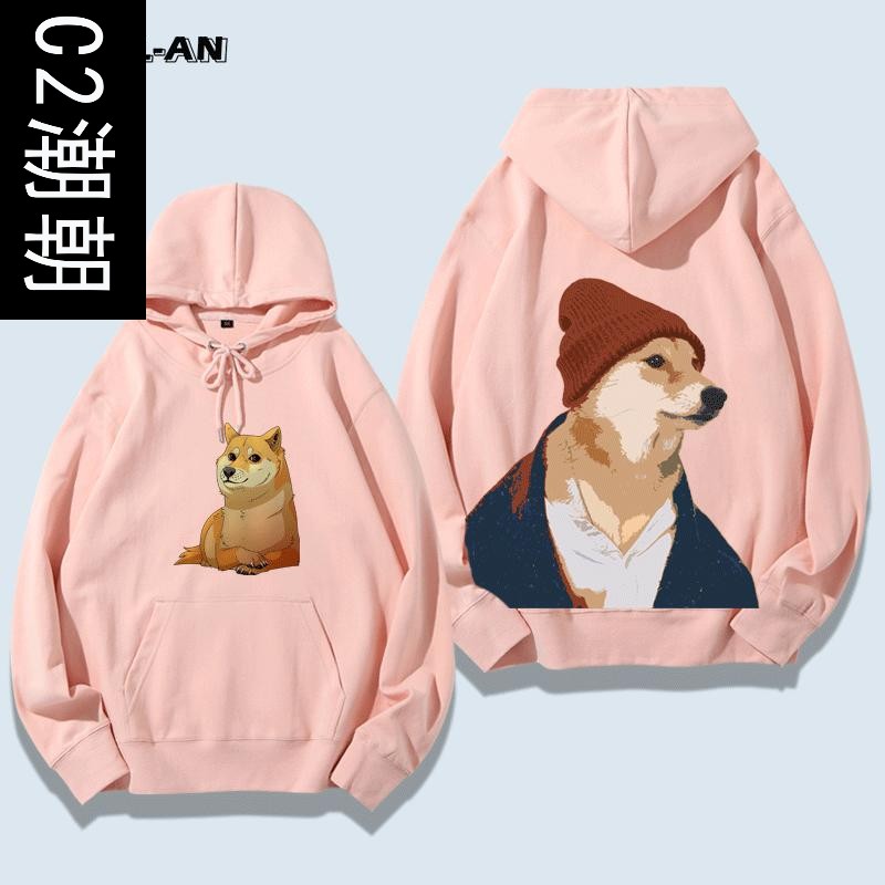 c2潮朝狗狗图案柴犬卫衣男秋冬款春秋加厚宽松可爱纯棉带帽衣服白色1s