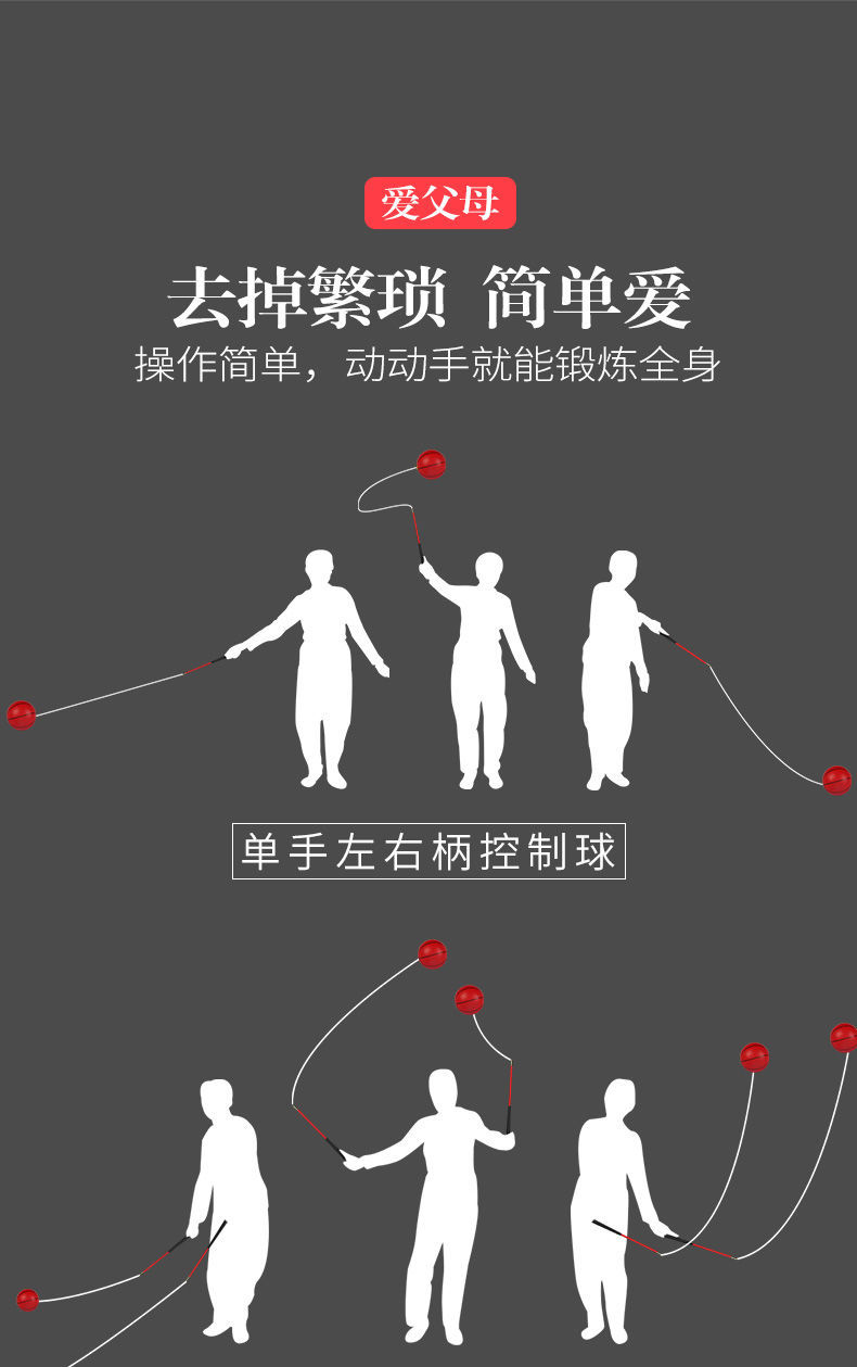 中老年人健身球 甩甩球跳跳球儿童学生弹力球球摔球锻炼肩颈 加厚甩球