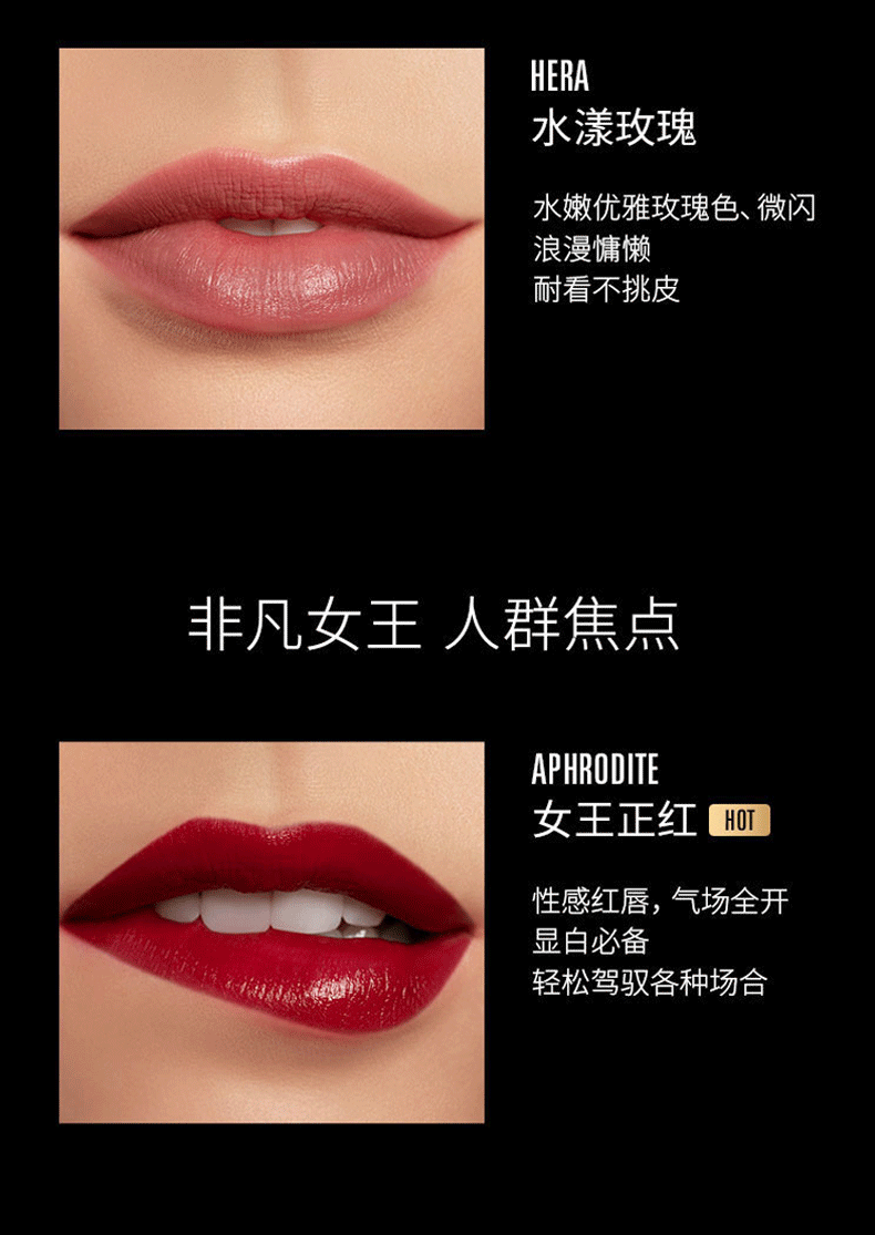 吾泰napoleon拿破仑唇膏口红napoleon口红napoleonperdis唇膏口红优雅