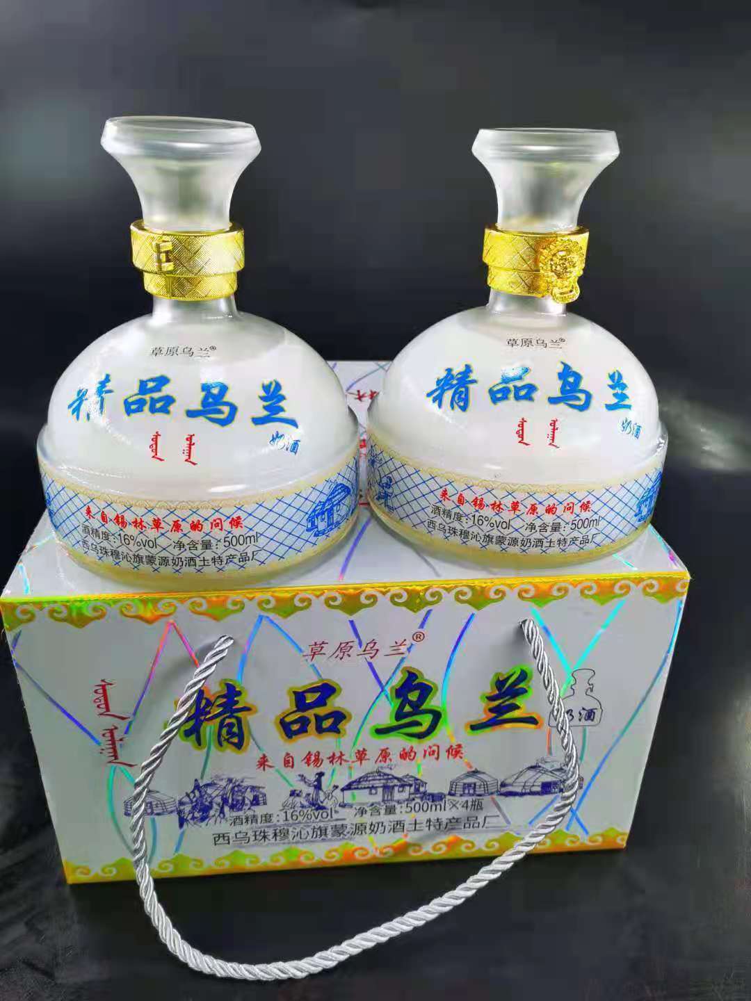 现货速发精品草原乌兰牛奶酒4瓶500ml整箱内蒙古特产马奶酒乳香白色