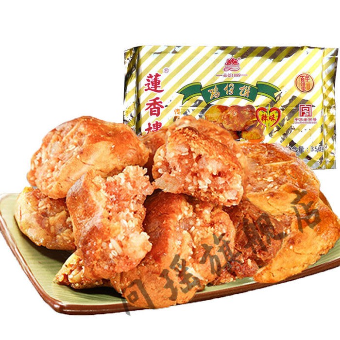 莲香楼鸡仔饼400g袋老广州传统糕点广东特产手信零食礼盒装铁盒礼盒