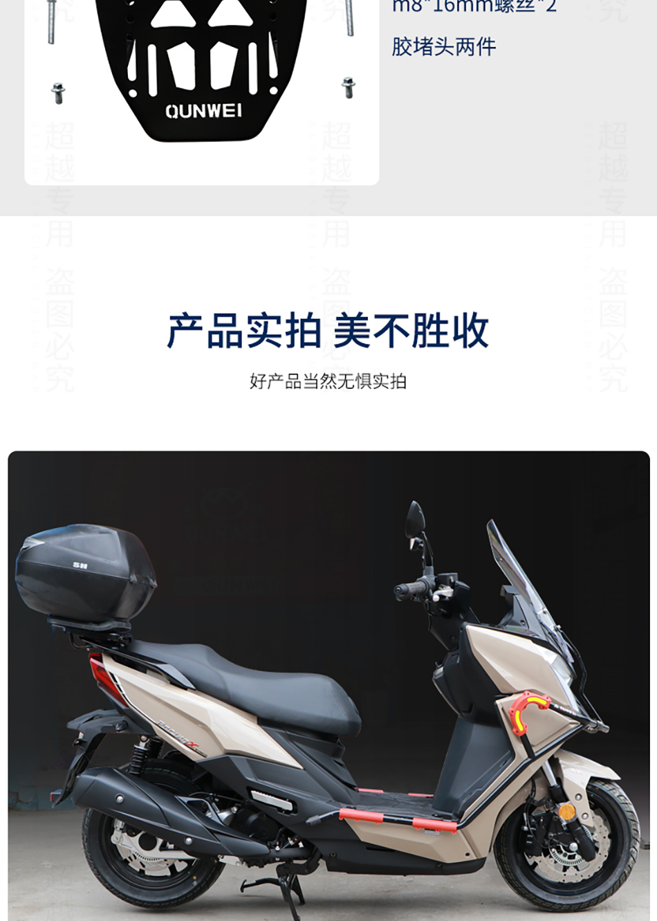 适用ck150t-11光阳rks150踏板车保险杠racing x150铝合金外卖后尾货架