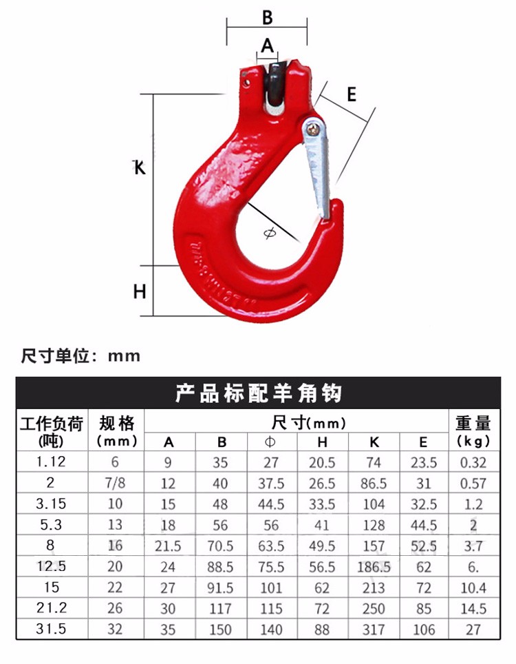 起重吊链起重链条吊索具吊索套装吊钩吊环挂钩行车吊车g80锰钢链条