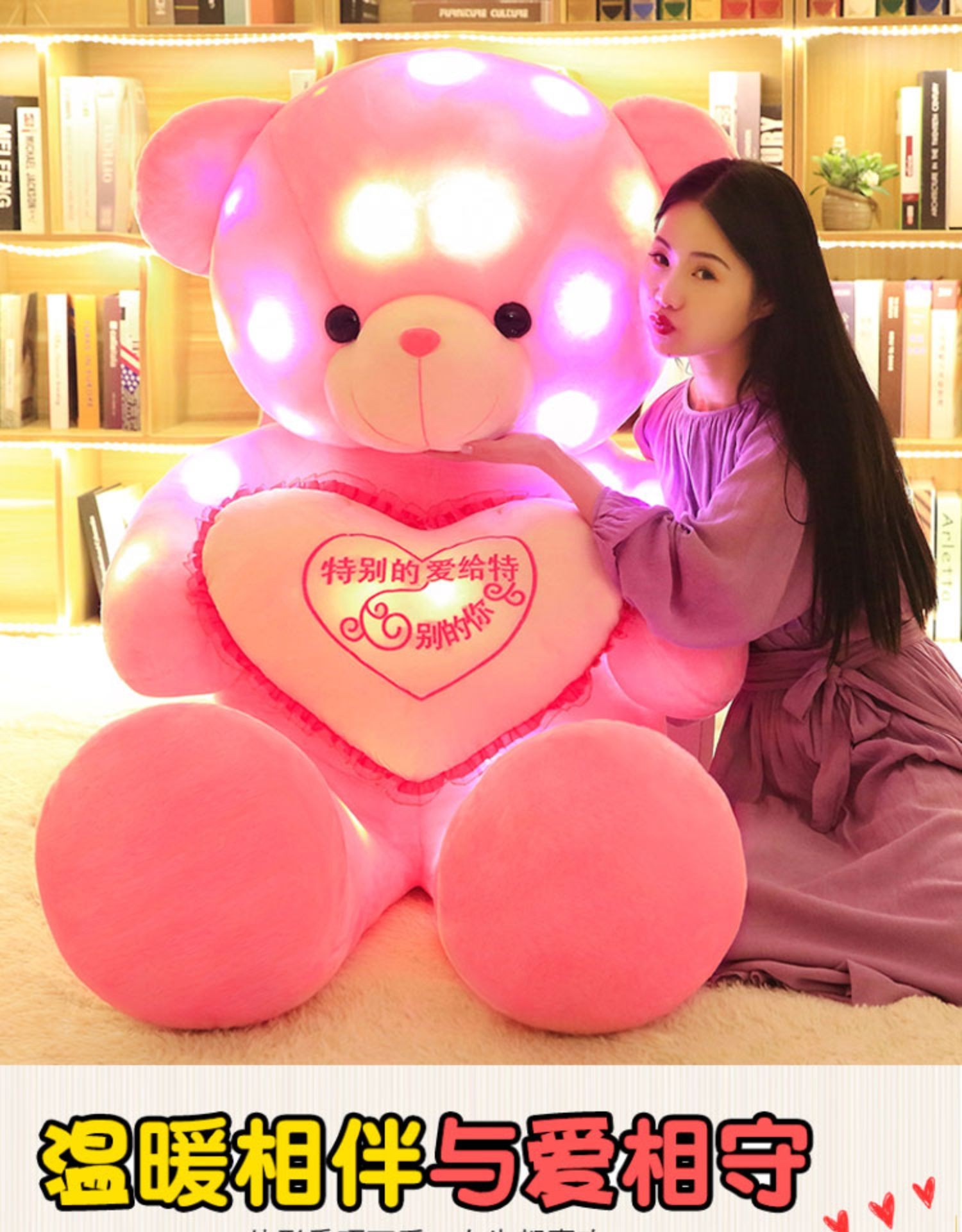 泰迪熊公仔发光爱心熊大号女孩抱着睡超大网红床上大狗熊毛绒玩具