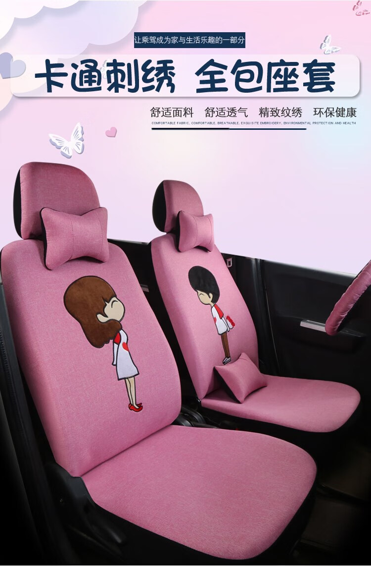 适用于恩途征途3/征途2x9/k5/x8/x6/x7/s7电动四轮车座套坐垫