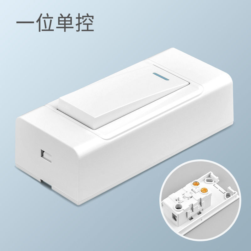 床头开关手捏双控单控家用床头灯开关明装明线按钮一位老式小开关君闵