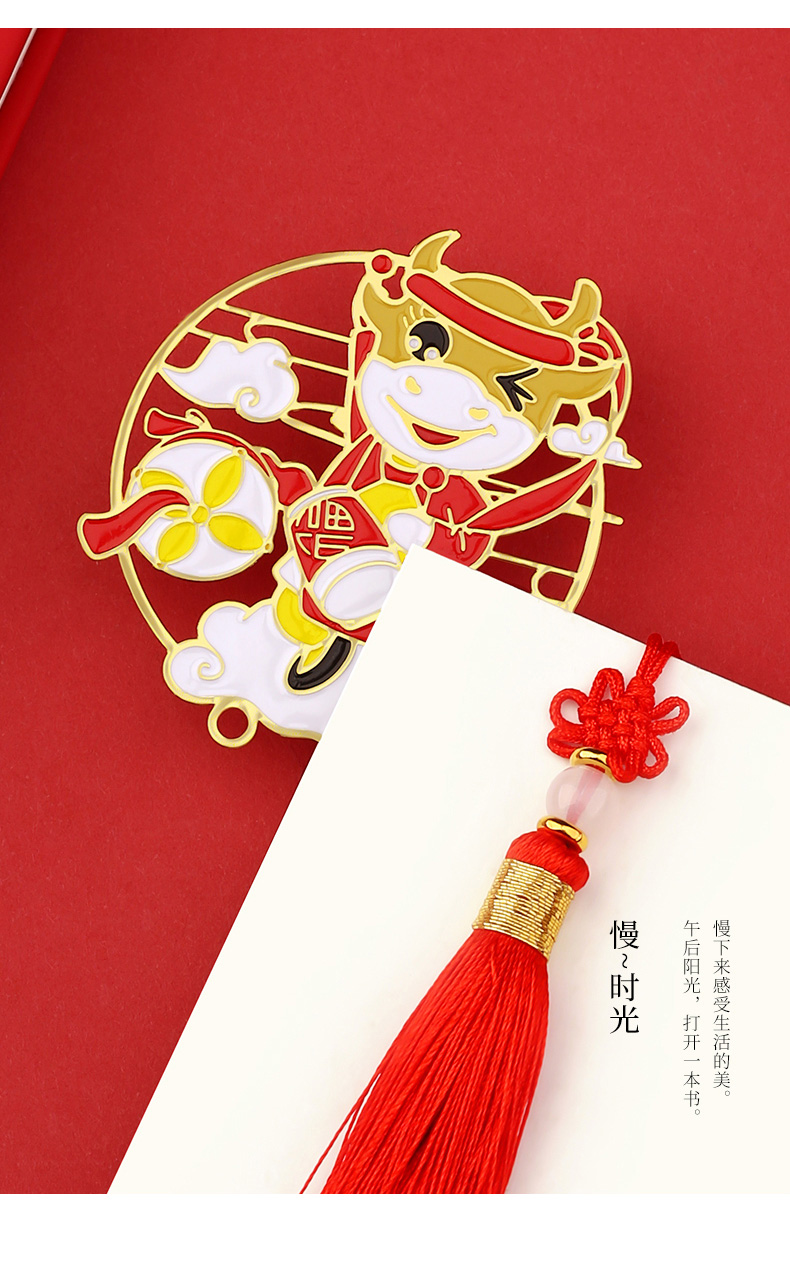 书签学生用 古典创意卡通可爱古风礼物牛年文艺定做毕业小纪念品订制