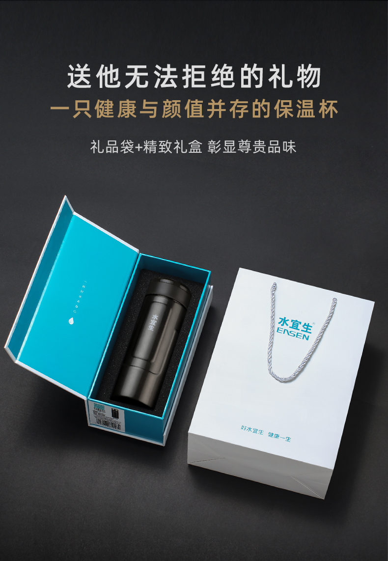 水宜生保温杯高档商务男女士大容量弱碱性水杯304不锈钢车载保温茶杯