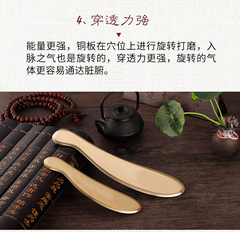 黄铜虎符砭刮痧板铜板全身通用家用铜正品背部颈椎颈部专用 虎符s款