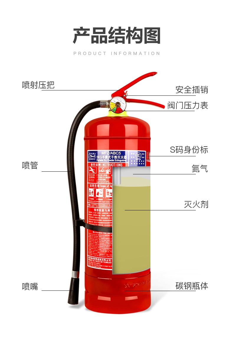 灭火器店用干粉4公斤1/2/3/5/8kg商用消防器材3c 4kg干粉灭火器