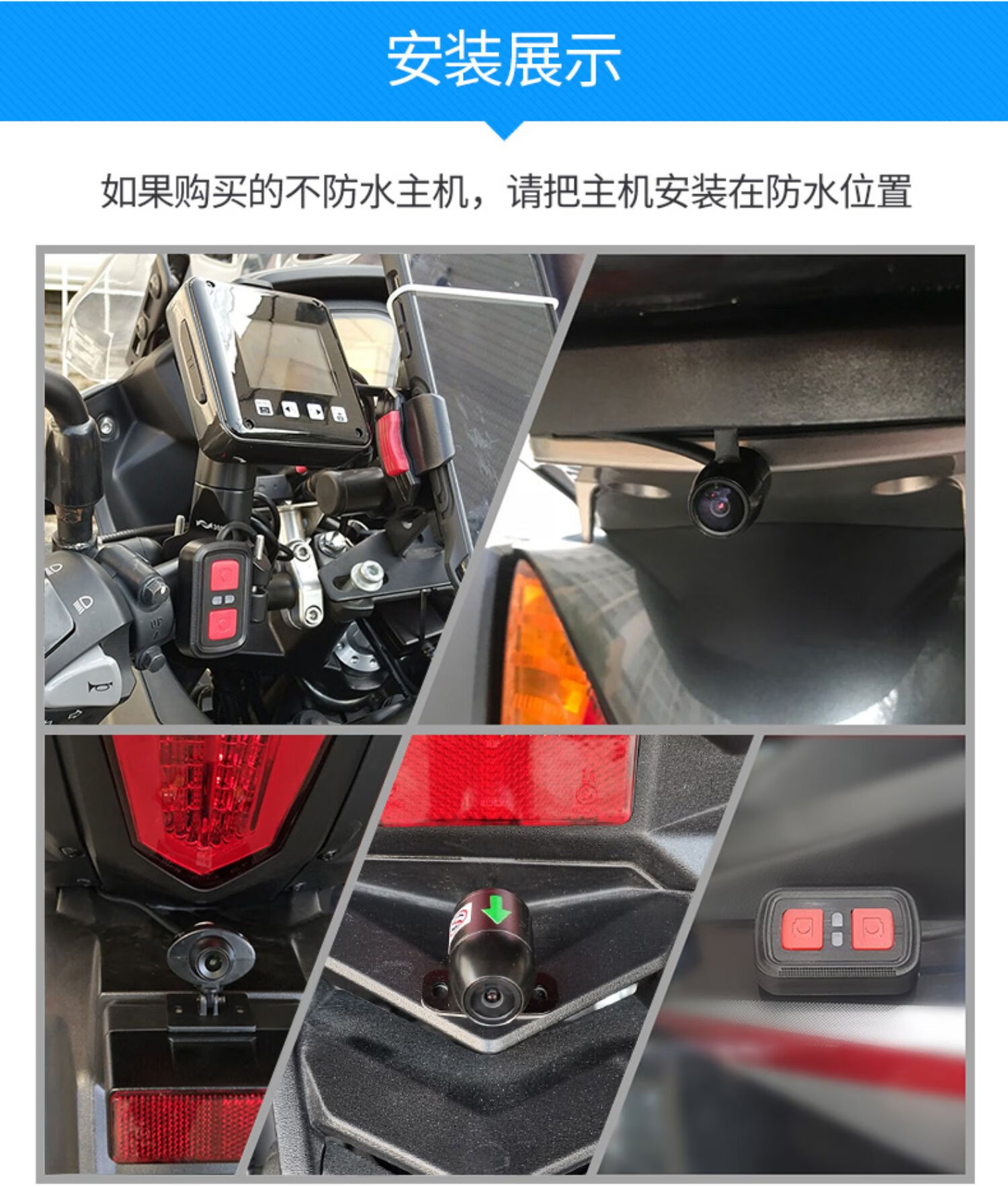 唯賽思通 摩托車行車記錄儀前後雙攝像頭夜視sony踏板電動摩旅a6l 無