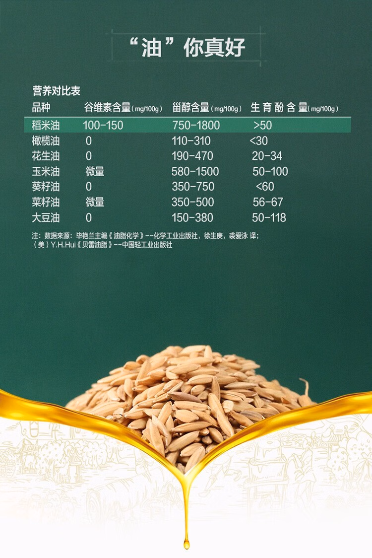 详情图.png