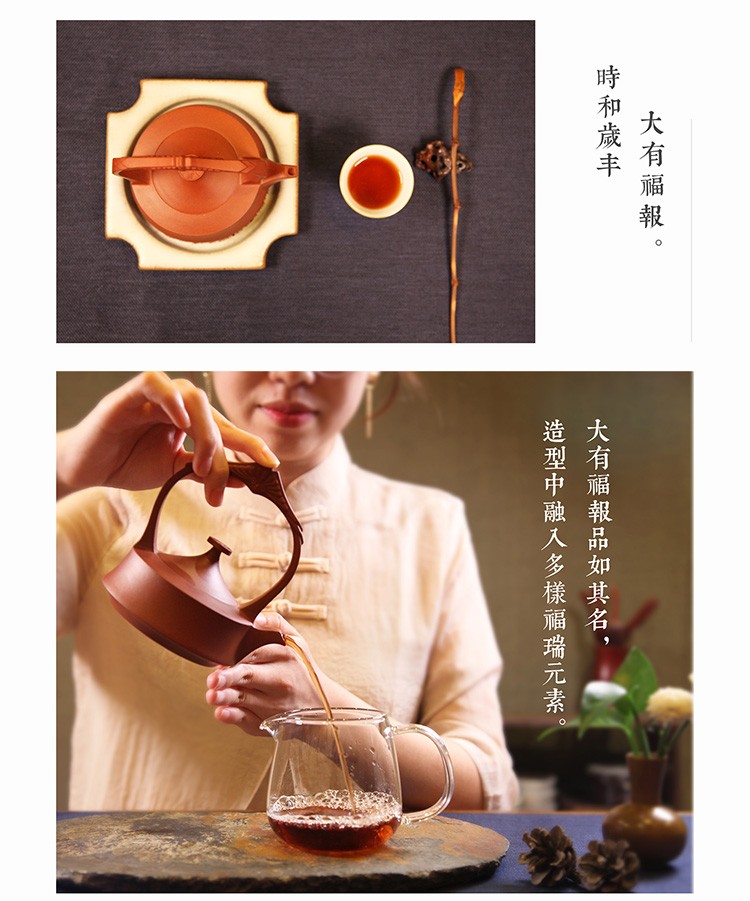 预定】大益益工坊 大有福报壶底槽清 宜兴紫砂壶纯手工泡茶壶功夫茶具