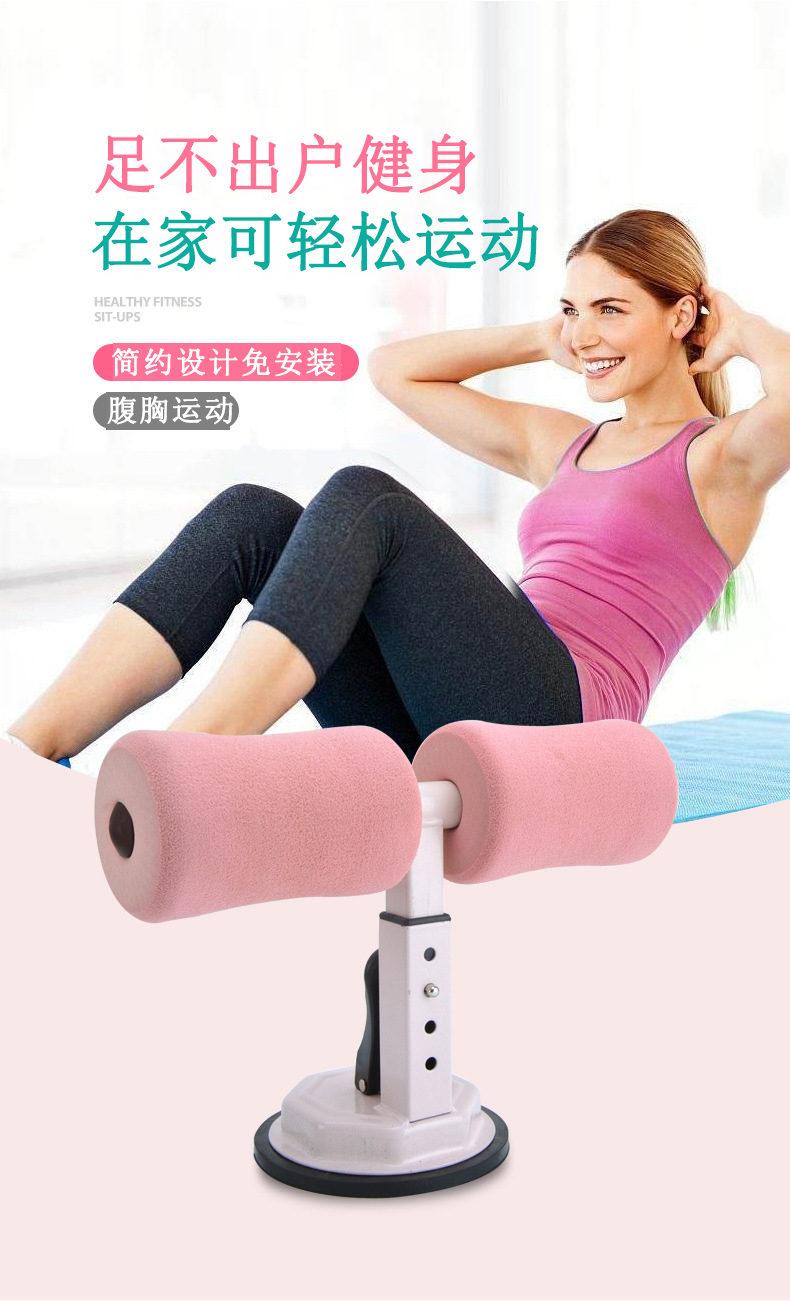器材吸盘式健腹器男女腹肌卷腹器运动训练仰卧板仰卧起坐固定脚器ywqz