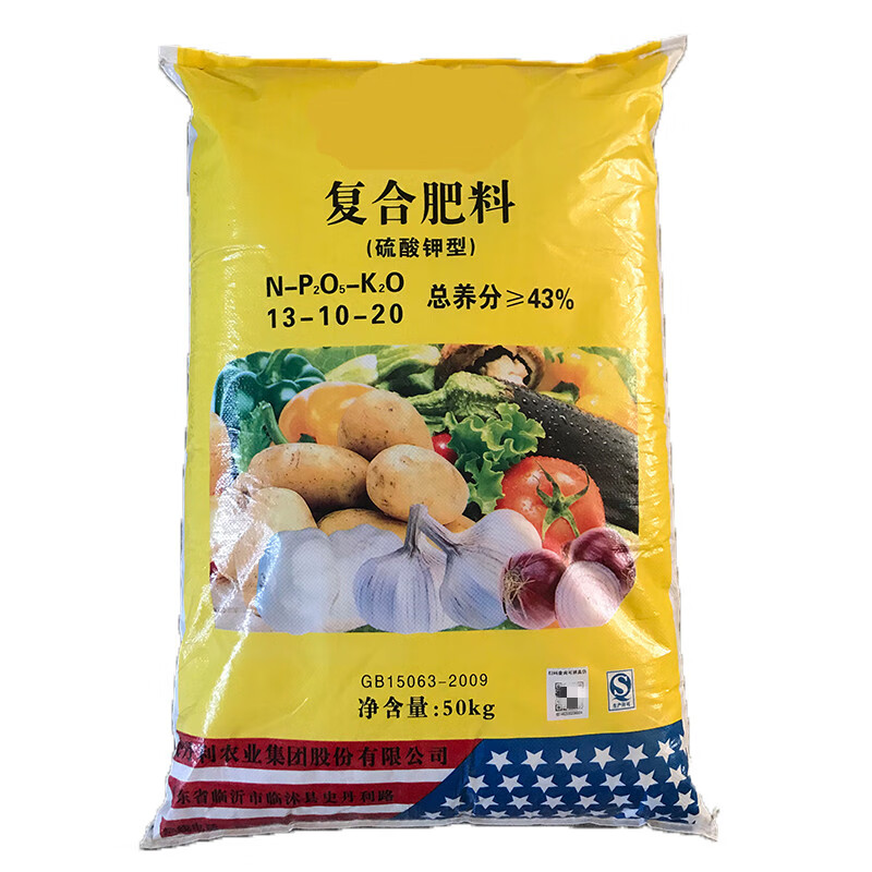 肥料蔬菜果树农用家用种菜盆栽通用型肥料 20斤蔬菜专用复合肥(分4包)