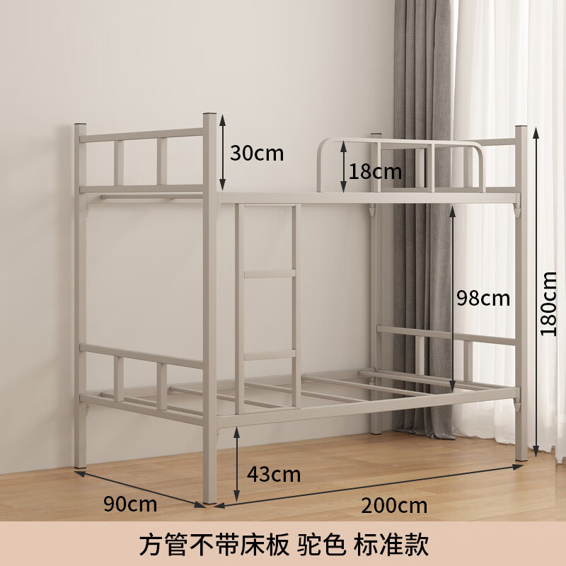 上下铺铁架床双层床铁艺床双人宿舍床上下床铁床高低床高床架子床