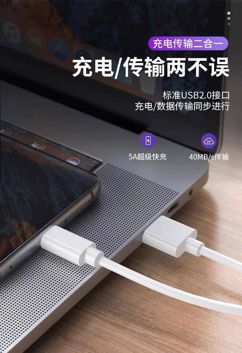 mgpg适用于华为nova6数据线40w超级快充nova6se快充线nova7se加长充电