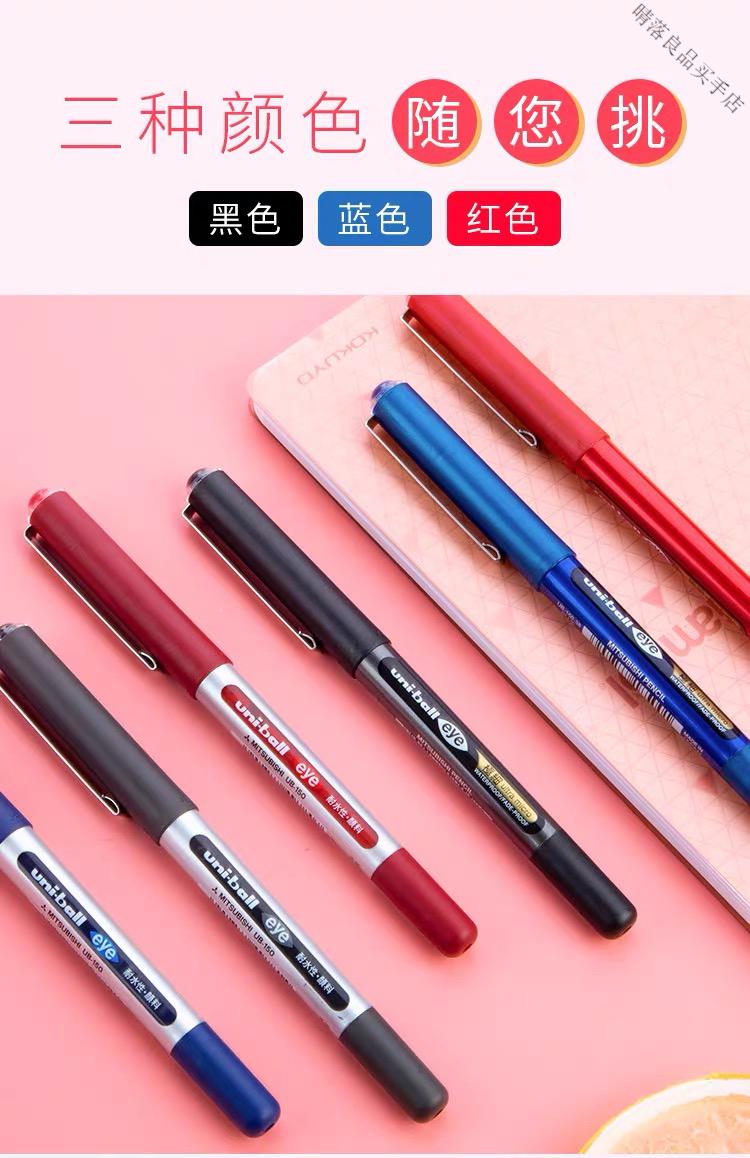 uni日本uni三菱中性笔0.38mm直液式走珠笔0.