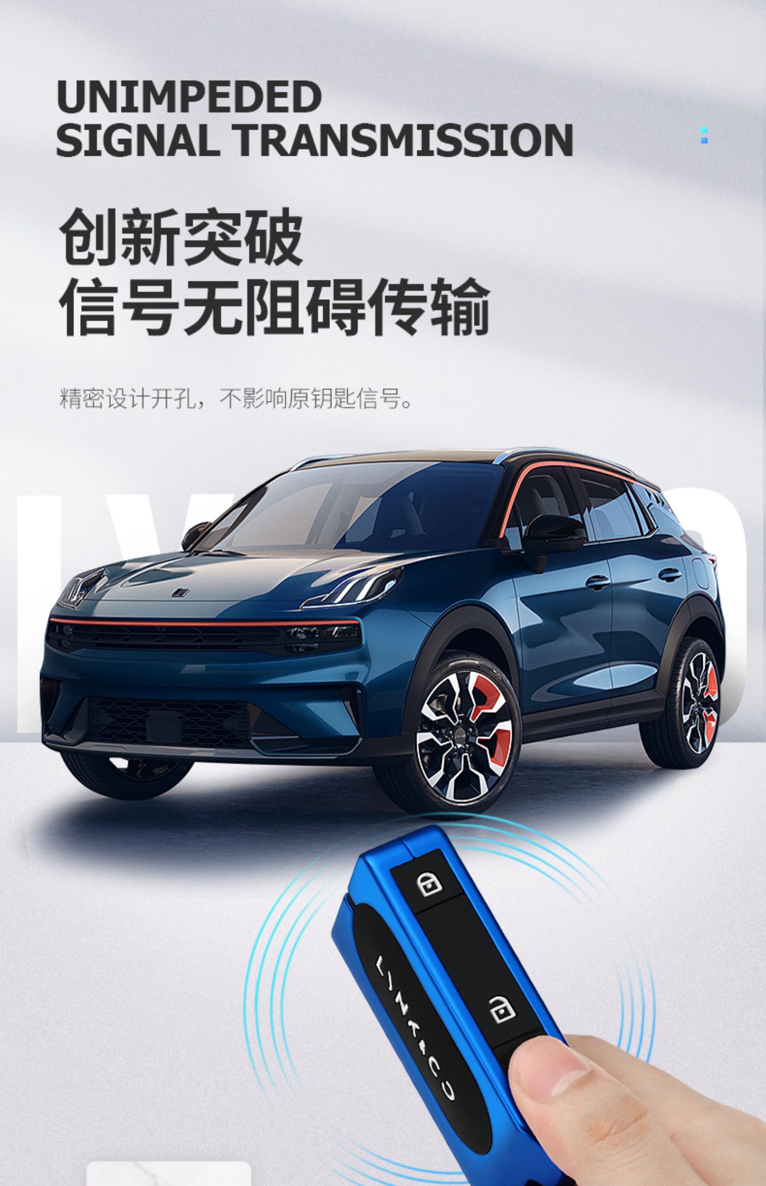 适用于2020款领克05钥匙套领克06汽车钥匙包扣高档铝合金属保护壳