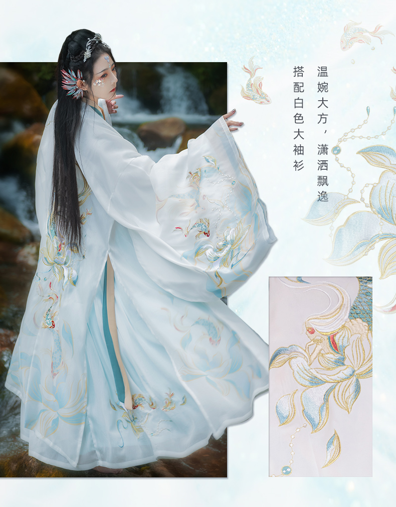 鲛人丨如梦霓裳汉服女大袖衫超仙气绣花原创魏晋风春季款汉服非古装