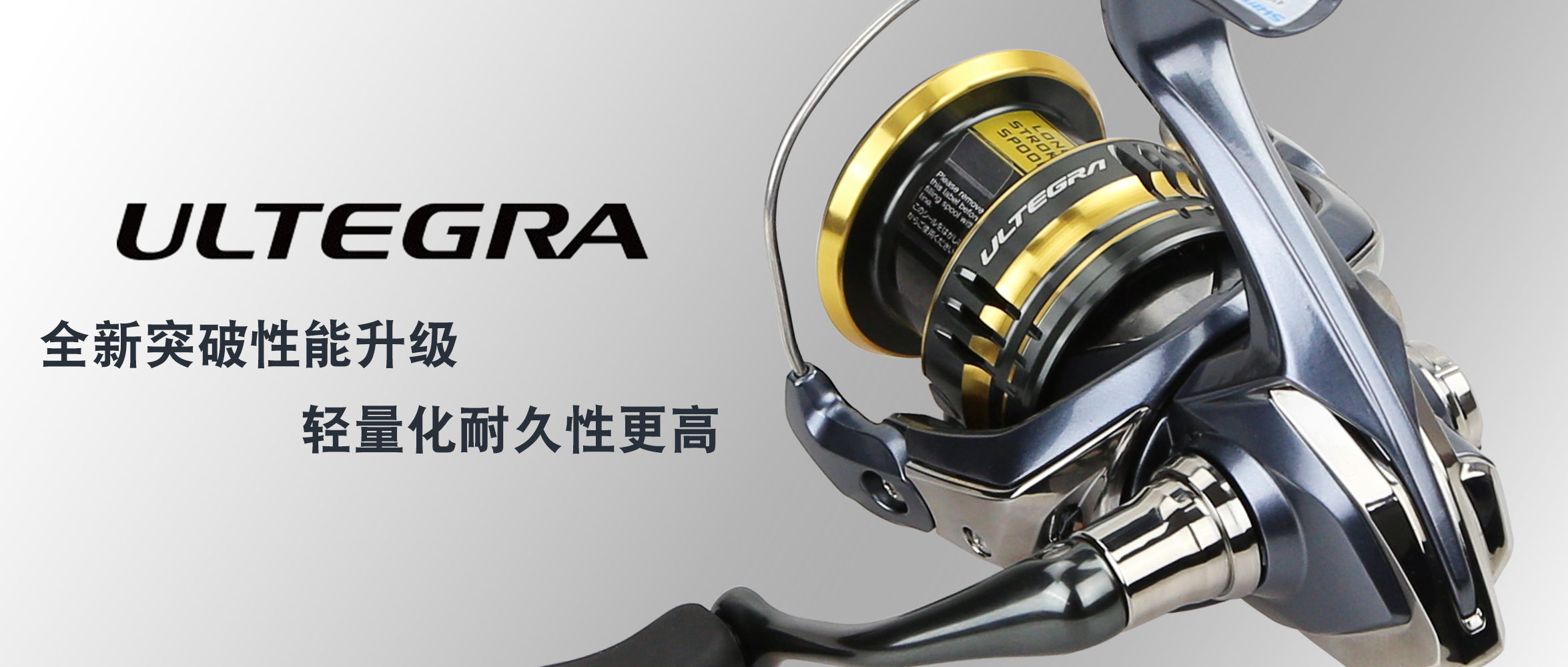 shimano禧玛诺21新款ultegra纺车轮矶钓轮海水用渔轮鱼线轮远投轮2500