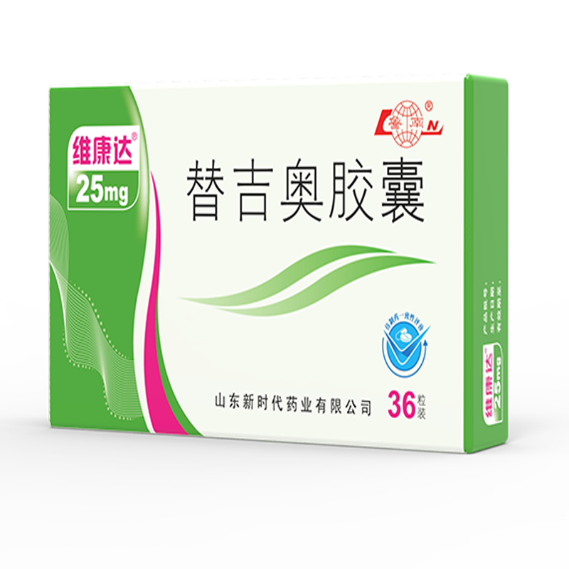 维康达 替吉奥胶囊 25mg*36粒/盒 1盒【图片 价格 品牌 报价】