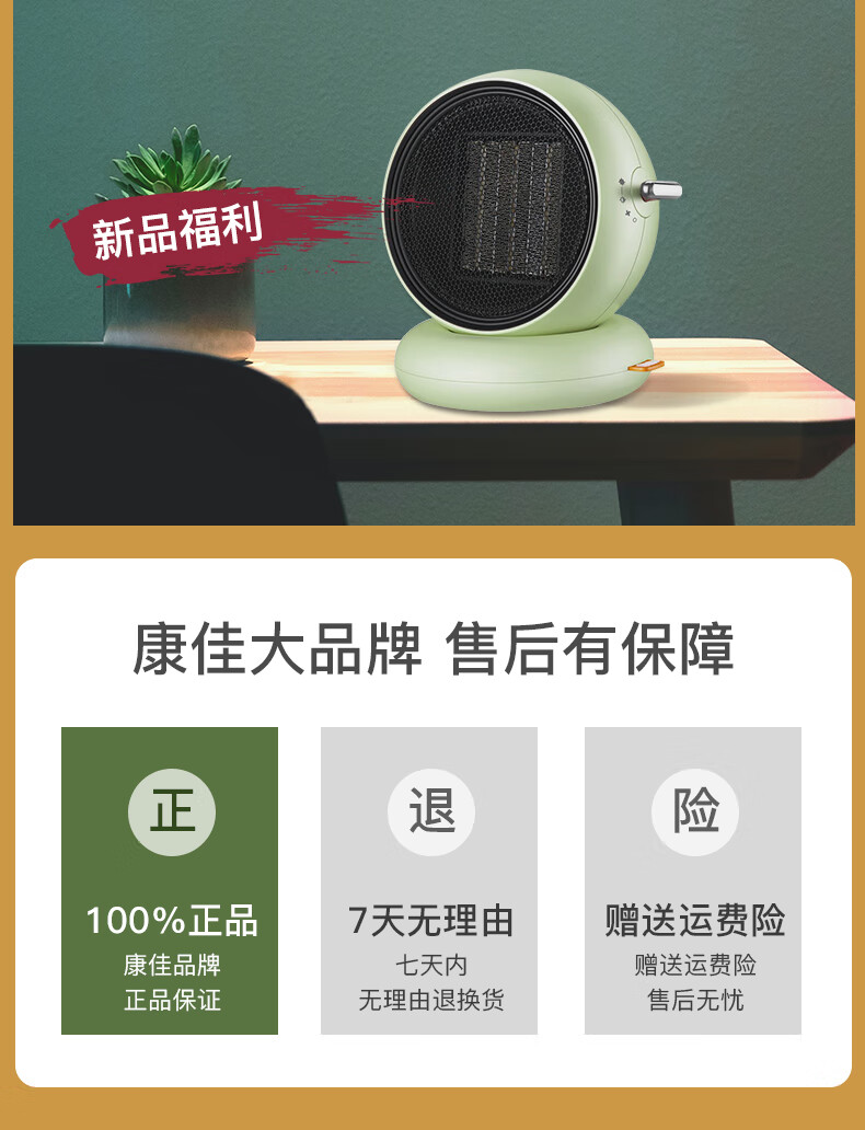 布欧暖风机取暖器暖风机家用节能省电小型电暖气热风浴室速热办公室