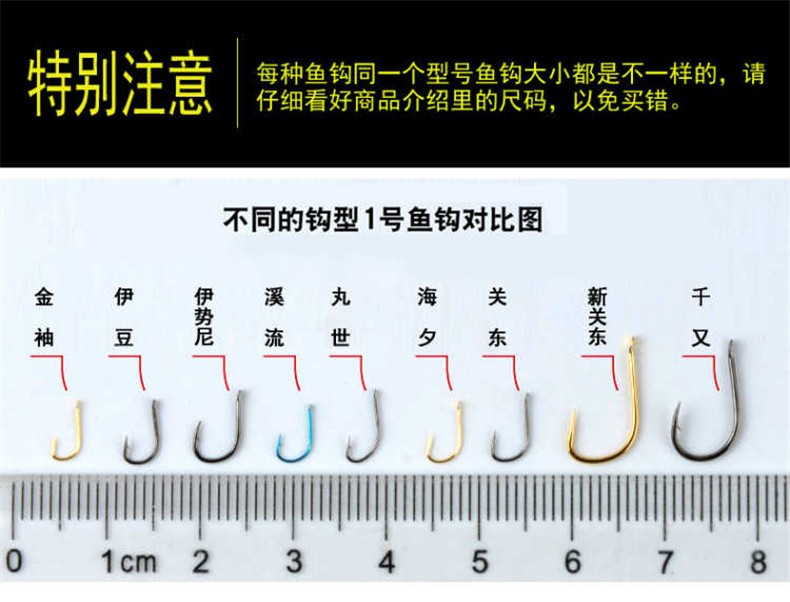 现货速发绑好的成品子线双钩鱼钩带线手工金袖无倒刺黑袖袖钩台钓对钩