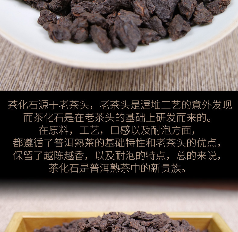 5折 古韵糯香碎银子 经典碎银子茶云南普洱茶熟茶散茶500克礼罐【图片