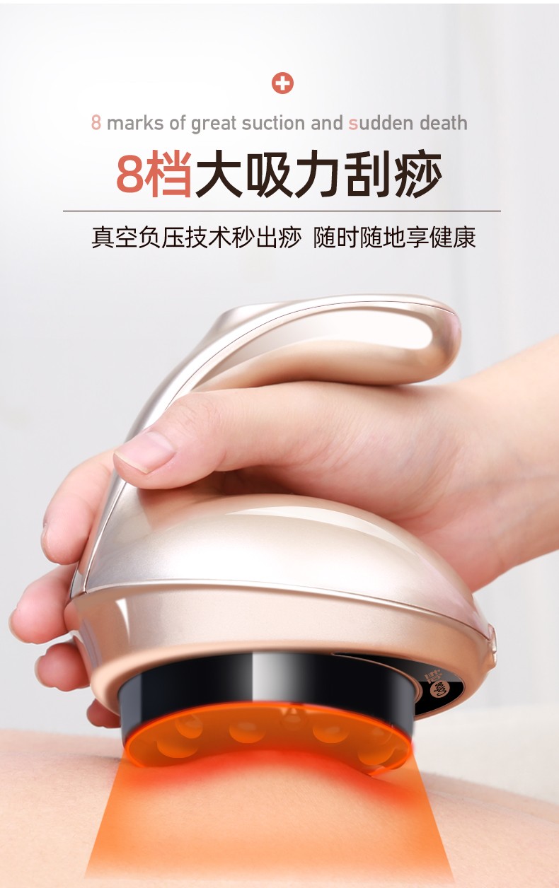 电动拔罐器吸湿全自动刮痧仪机走罐神器真空抽气式正品家用祛湿套至尊